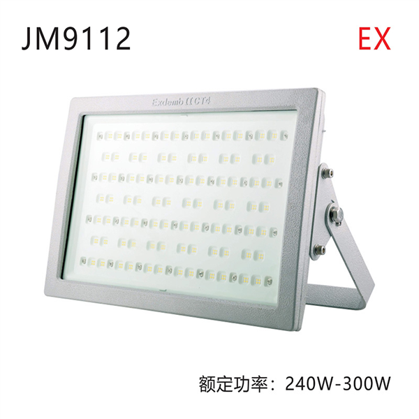 JM9112-lll 240-300w